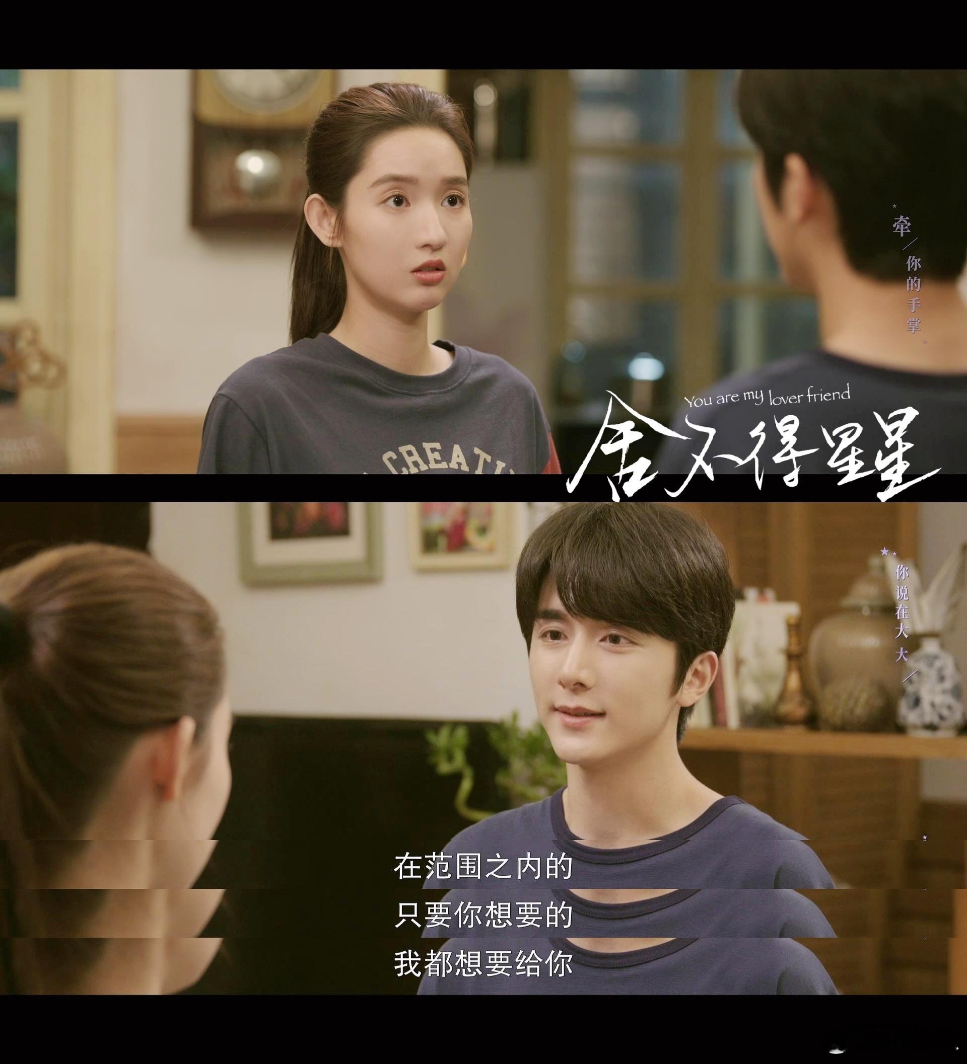 #张新成妈生好感女婿# 没想心动的但这可是蒋时延！张新成算是演出来了妈妈们心中理