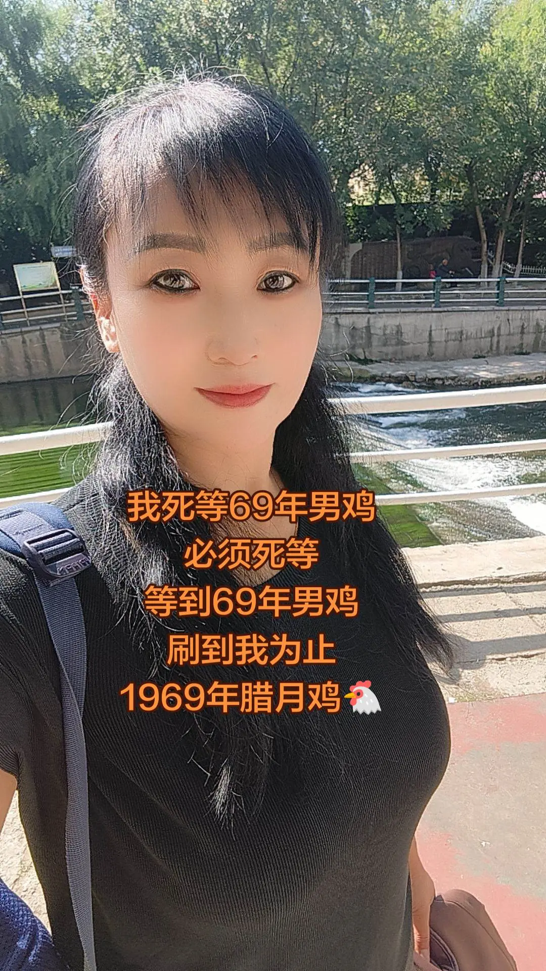 我是69年出生的属鸡人，心里总盼着 往后的日子能越过越好，越走越顺~