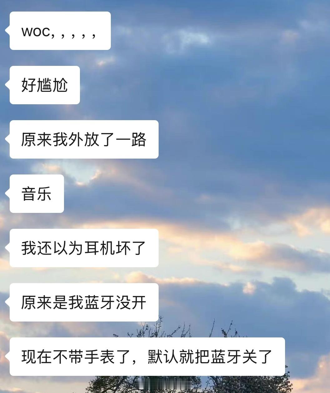 家人们 这种人该怎么嘲笑啊[doge] 