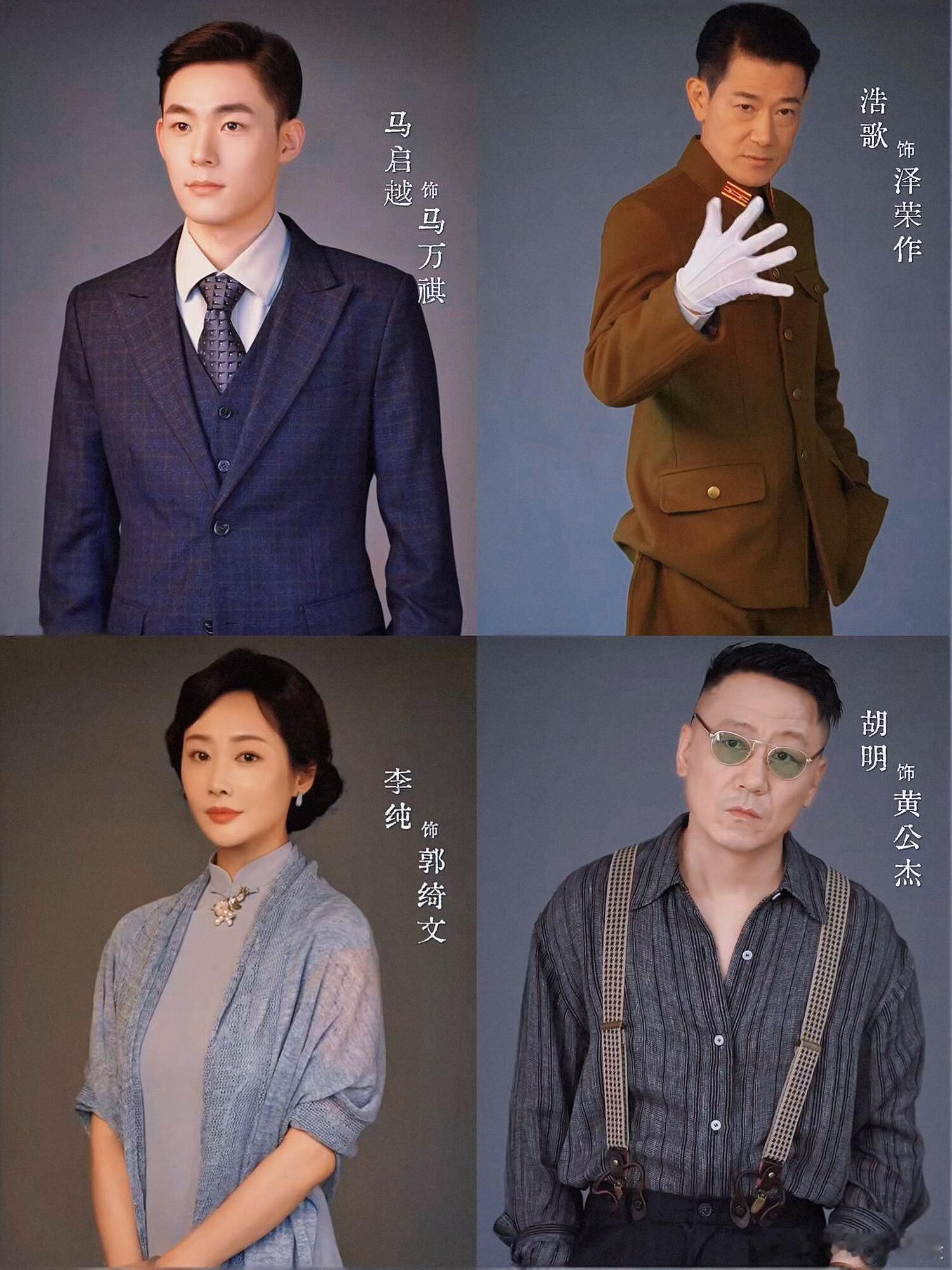 剧名：《风与潮》又名：澳门往事主演：任嘉伦 / 蓝盈莹 / 李纯 / 谭凯 / 