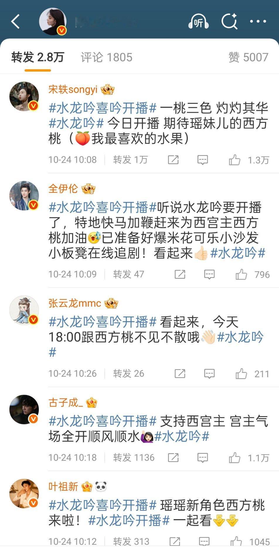 陈瑶人脉陈瑶人缘陈瑶人缘，挺好，真是不错 ​​​