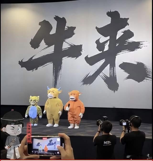 昨天朋友一起看《牛来》，去之前我就劝过他们不要跟着疯子扬场！

几个好奇的大咖也