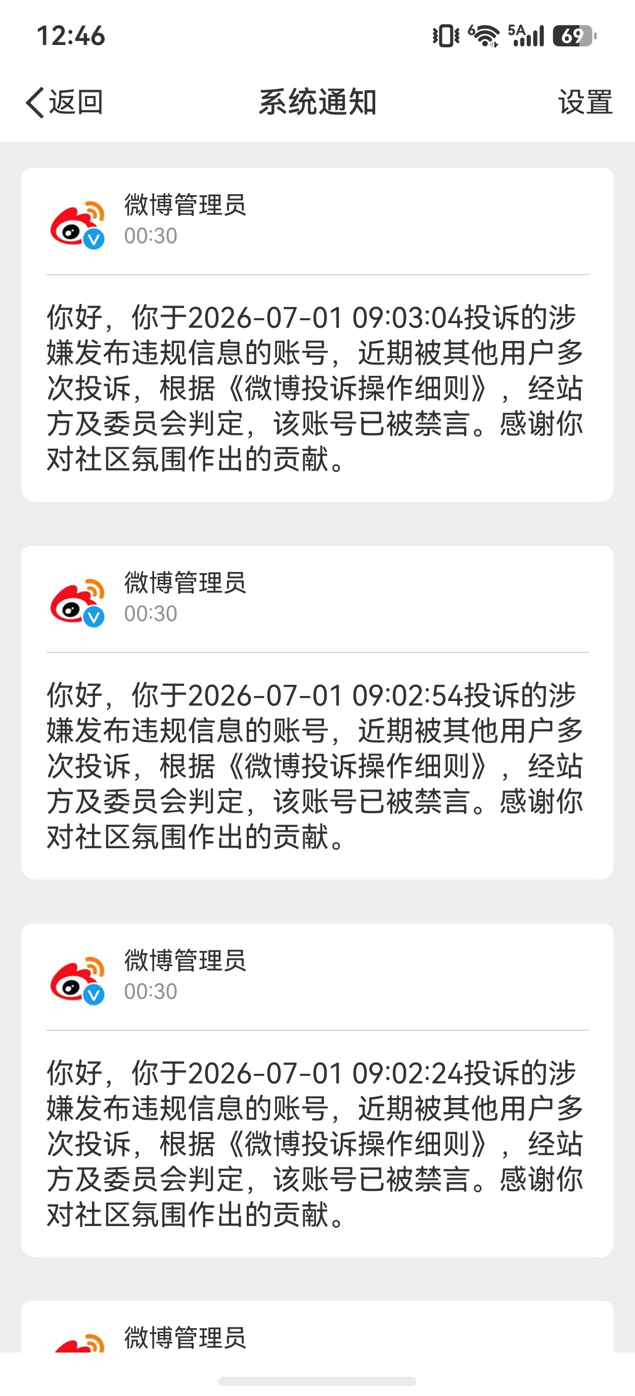 吓我一雷霆 