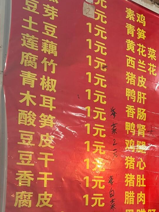 海口最爱（15家无广