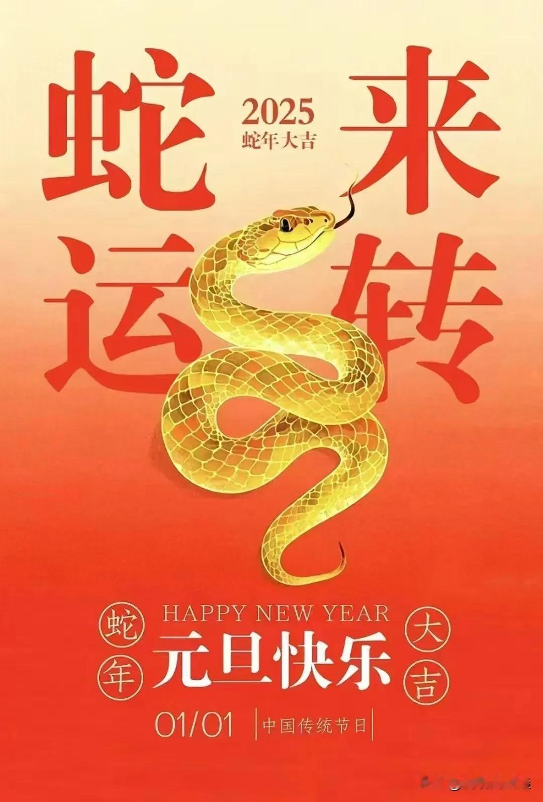 甘肃洮砚
祝大家元旦快乐[比心]