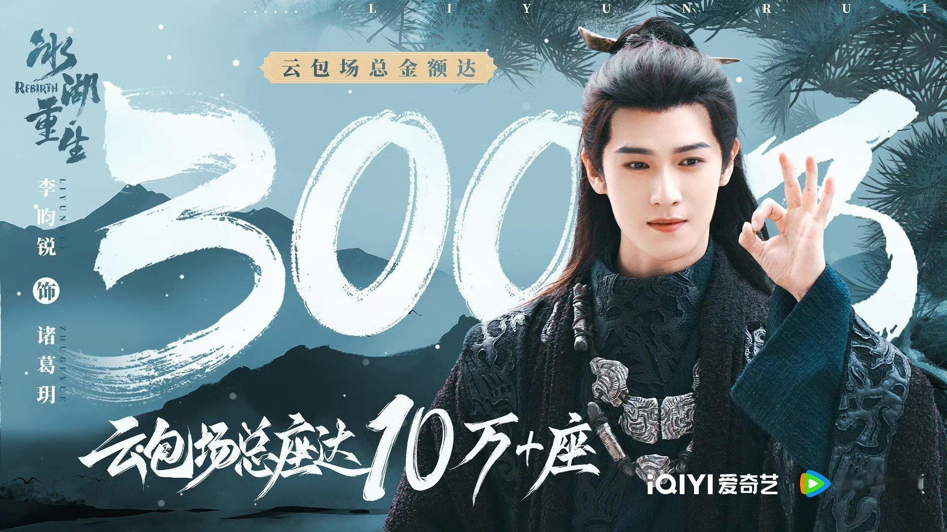 fresh馥蕾诗品牌代言人李昀锐 lyr李昀锐言尚 晚上好老公🌲想你啦  恭喜