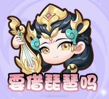 小王又来新头像框和游戏表情，这次是杨玉环款王者荣耀王者杨玉环新表情拿捏了 ​​​