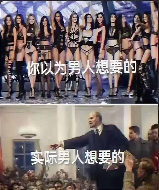 原来，这才是男人想要的 