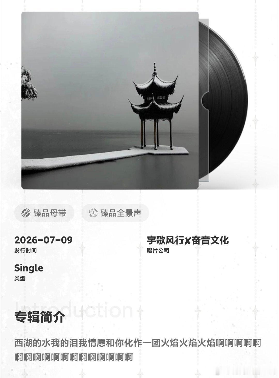 我肚肚啊啊啊啊啊啊啊啊 