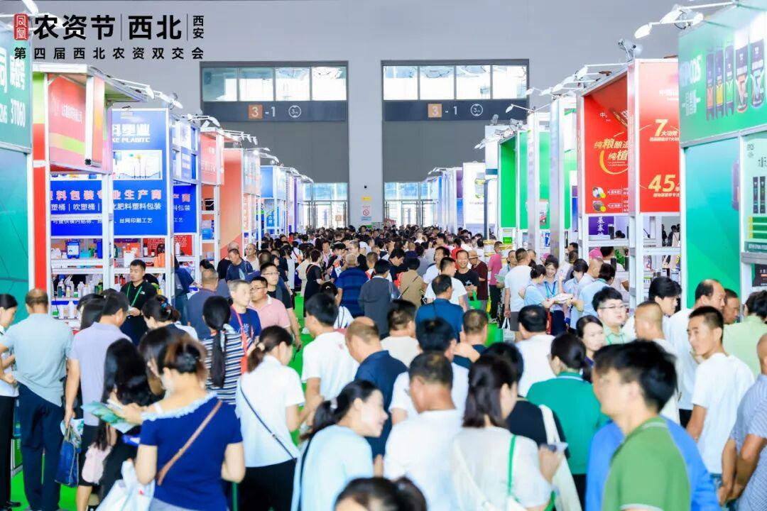重磅消息！第五届西北农资双交会终于官宣定档了！
时间：2026年7月30日-31