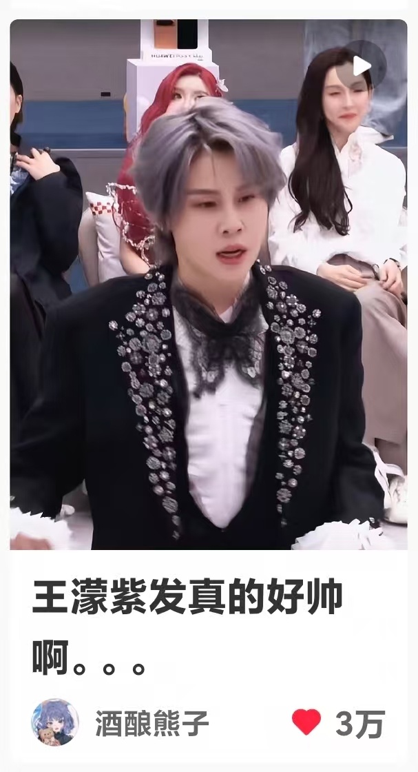 王濛 🍠一个小时3🥣👍 什么水平