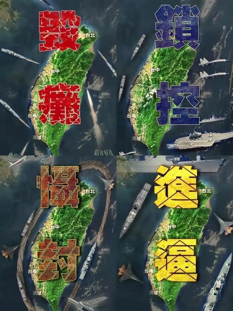 我们的“底线”“红线”是什么？
台湾问题的底线红线既是政治承诺，也是法律约束，核