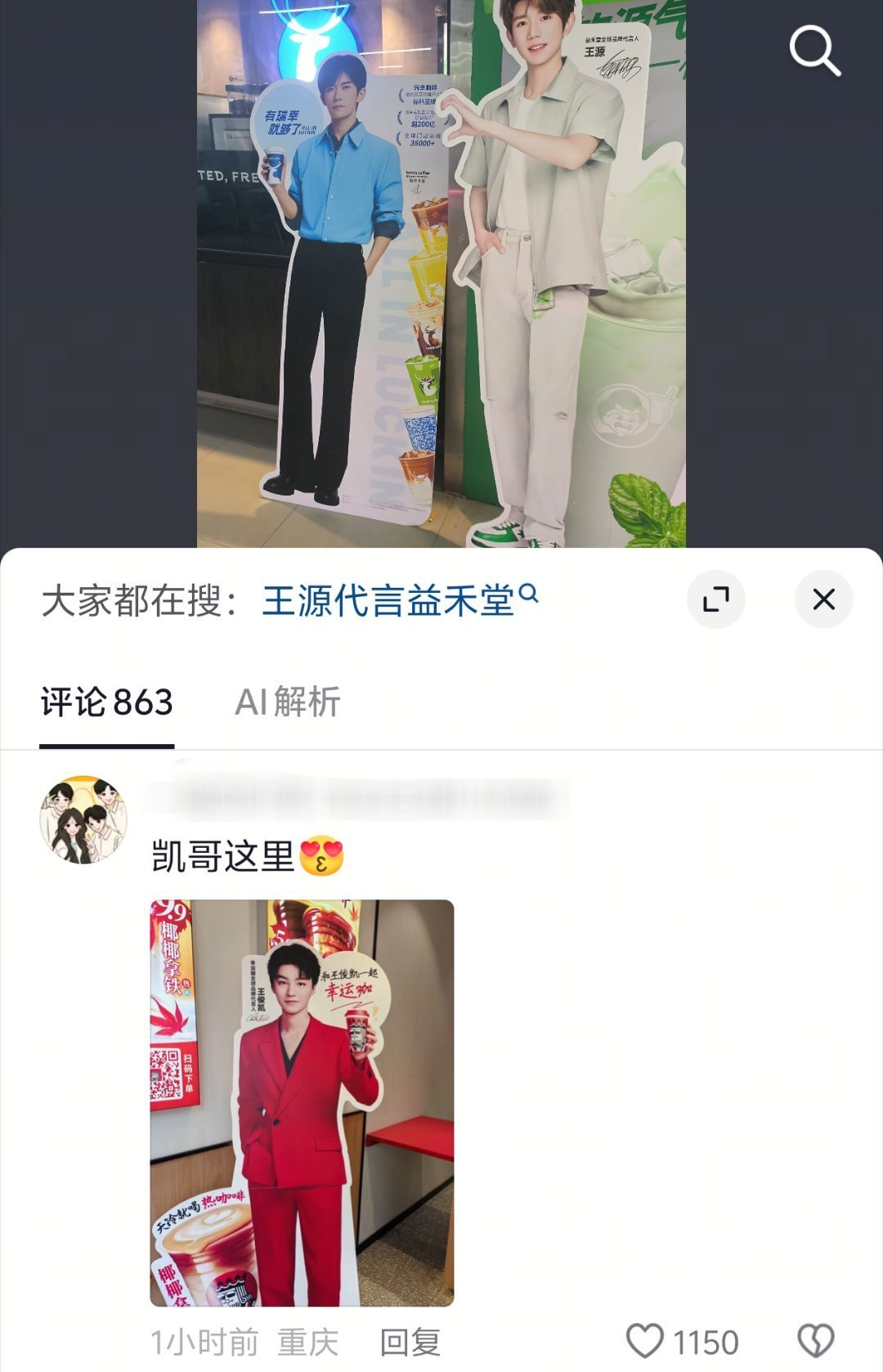 哈哈哈哈哈哈 