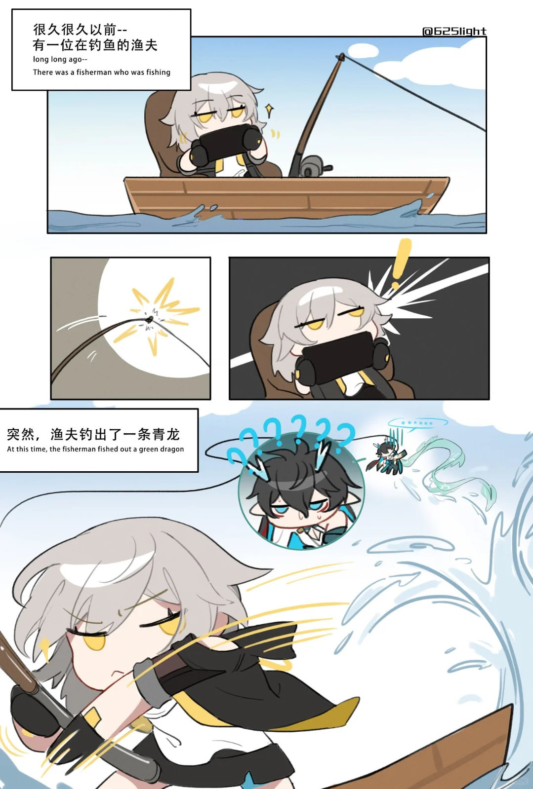 星你是真敢想啊