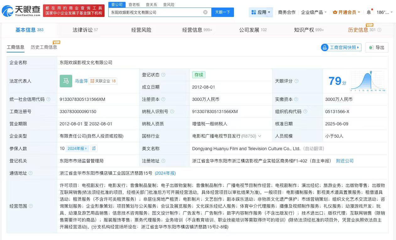【白鹿音乐会由欢娱主办白鹿音乐会主办方】白鹿曾说于正是她恩人
据媒体报道，近日，