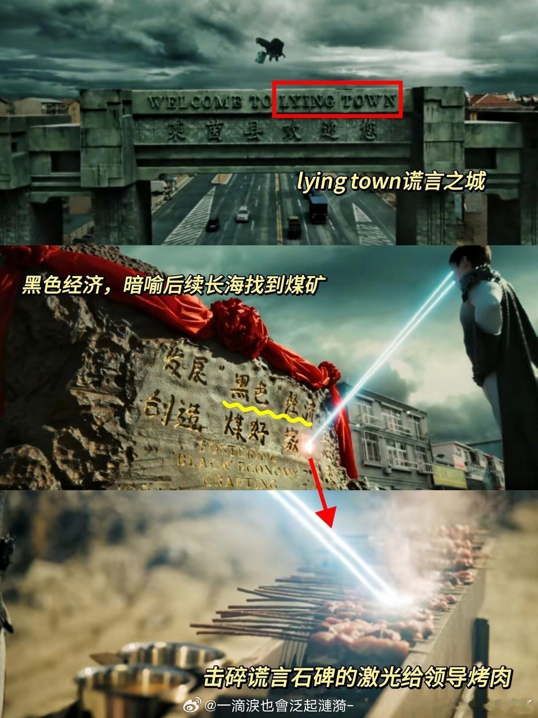 特立独行细节 《特立独行》埋满耐品伏笔，每段戏份暗藏弦外之音。白敬亭收官发布会哭