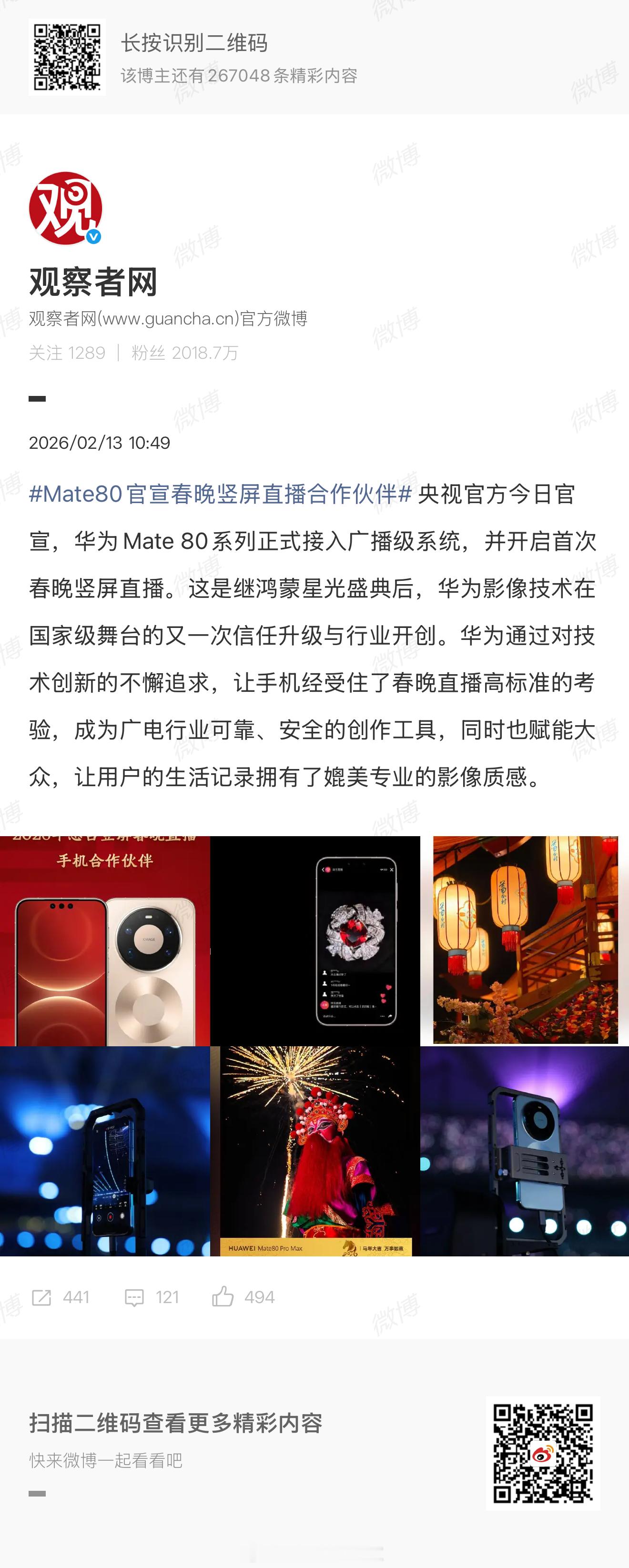 “而在另一方面……”