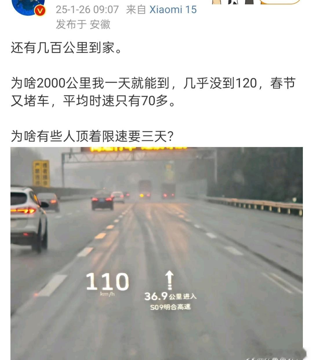 肃然起敬，2000km一天就到，平均时速仅70多，堪称「人类奇迹」能做到连续驾驶