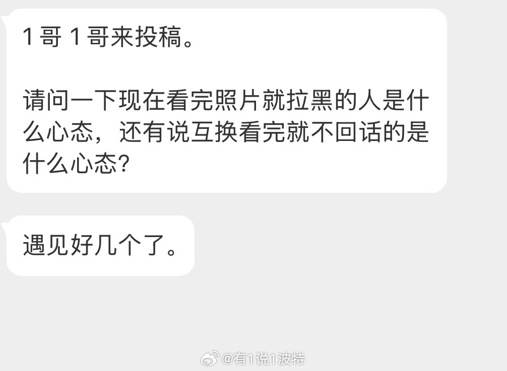 情感树洞 什么心态？？？ 