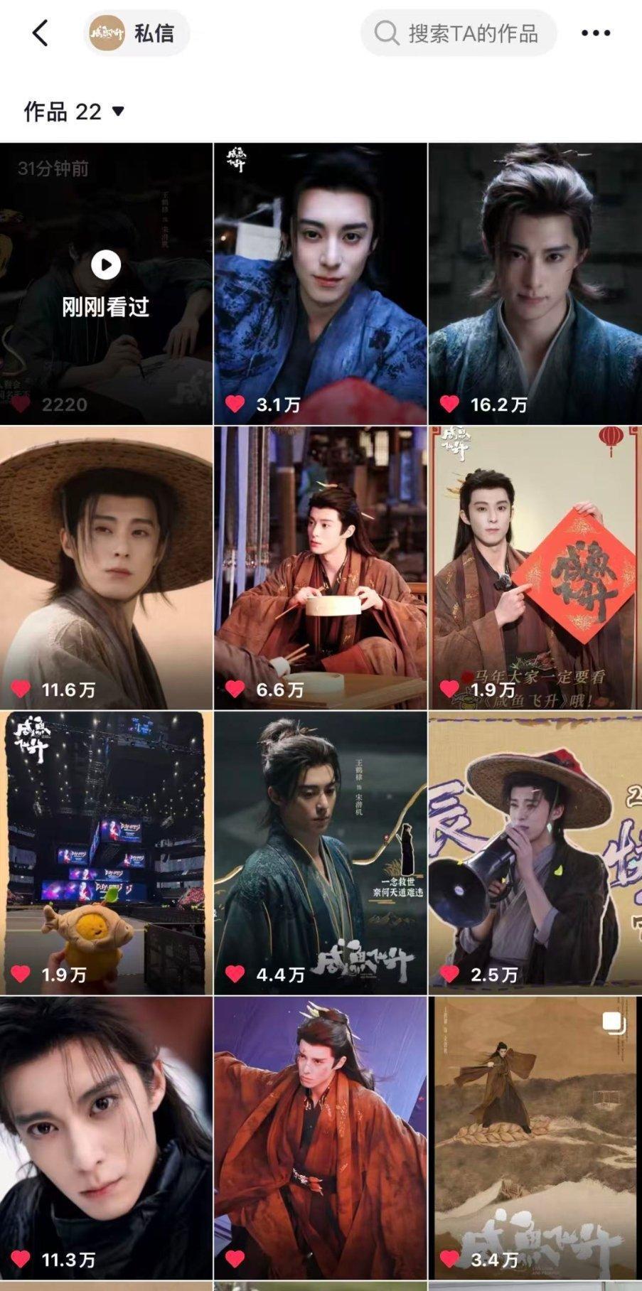 这才是妥妥的大男主啊，满屏只有宋潜机 