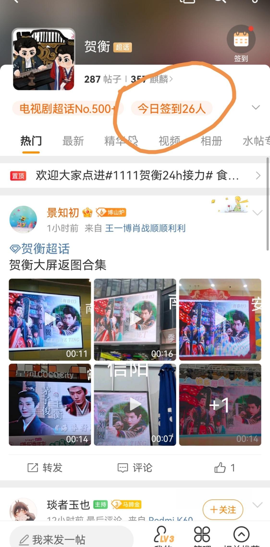 都什么湖比cp都给我磕到了 当小众姐并非我本愿 