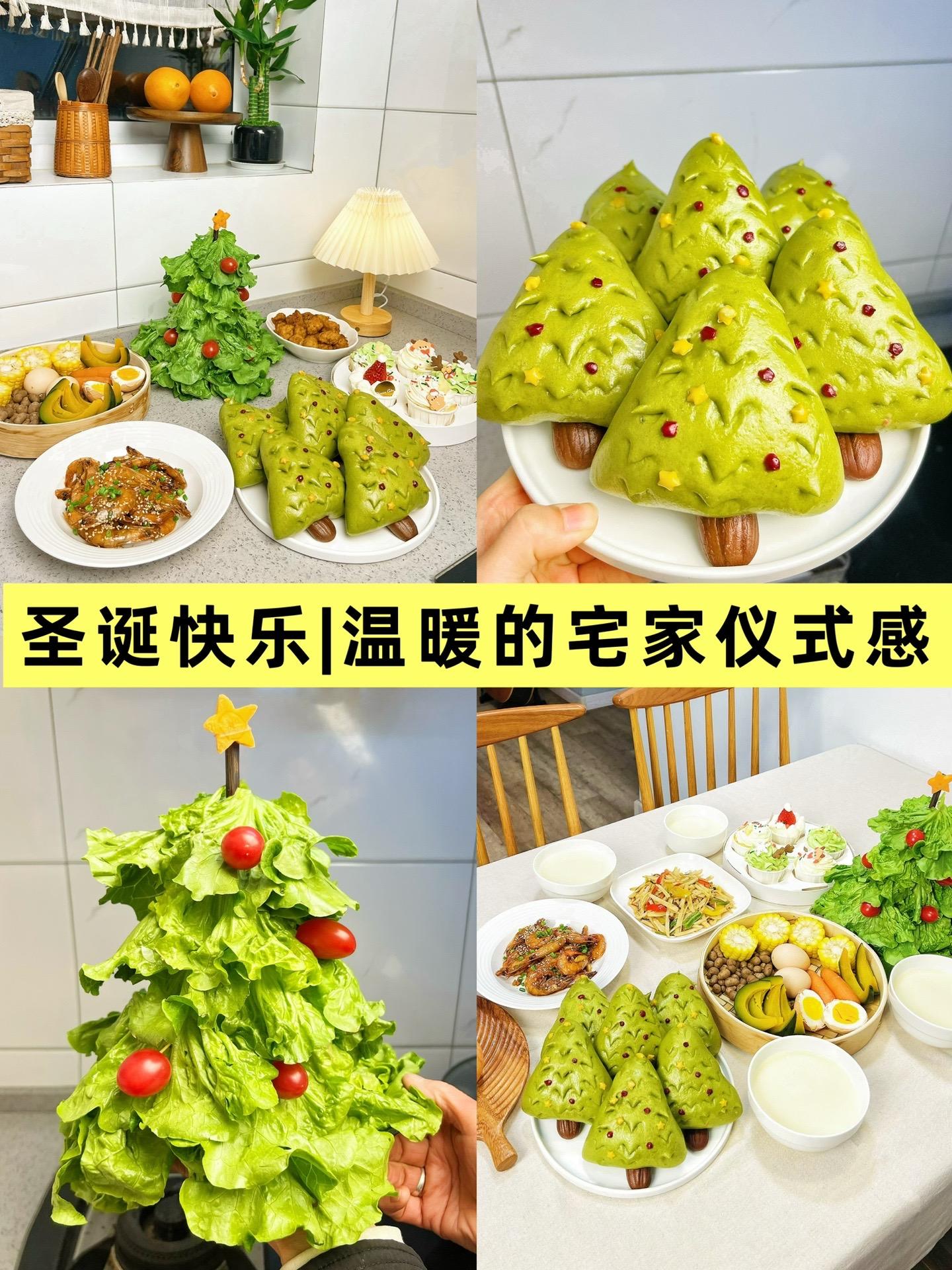 一家4口的圣诞仪式感，美好又快乐。年纪越大，反而越喜欢过节。 无论是什...