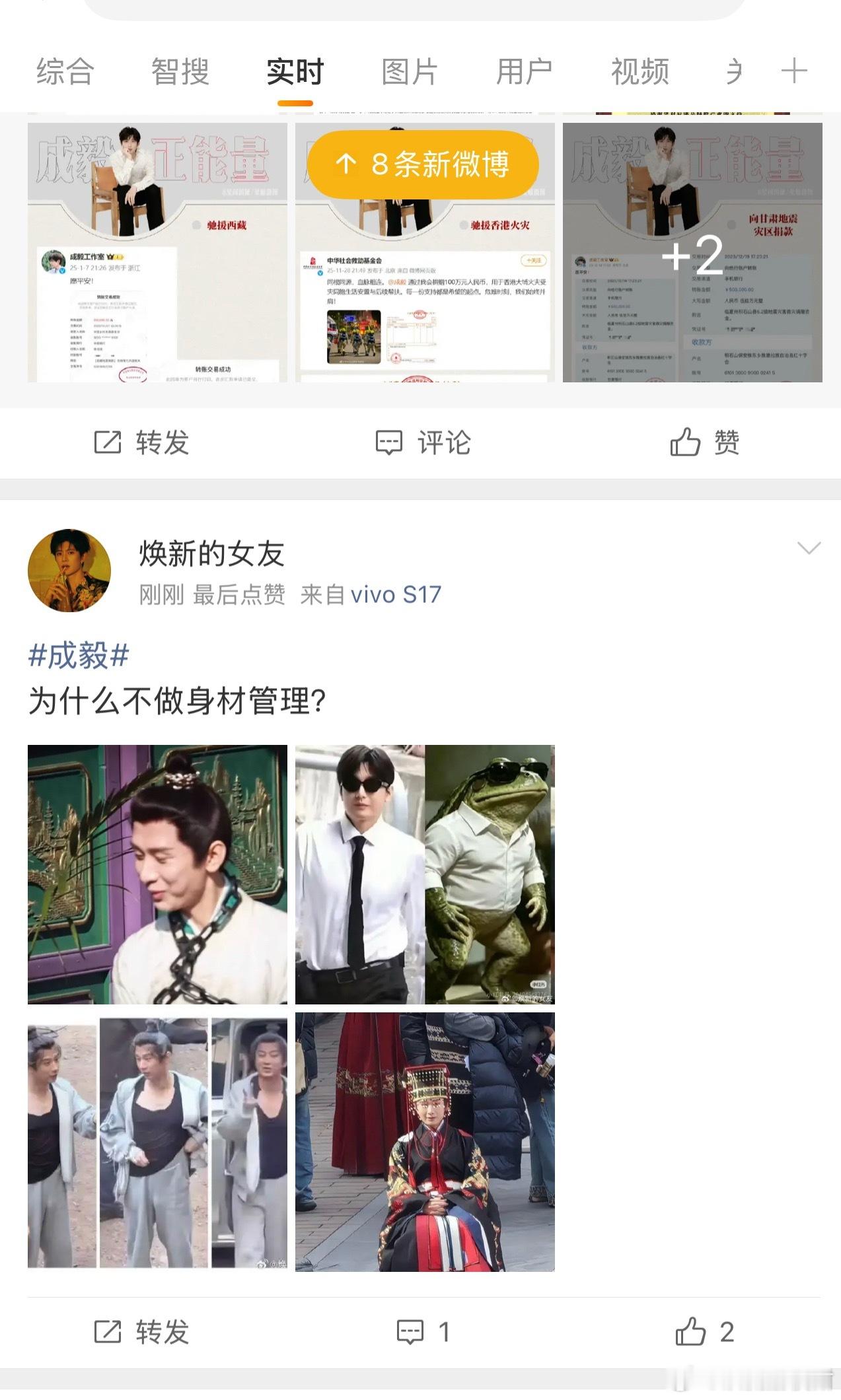 我的眼睛[泪][泪][泪] ​​​