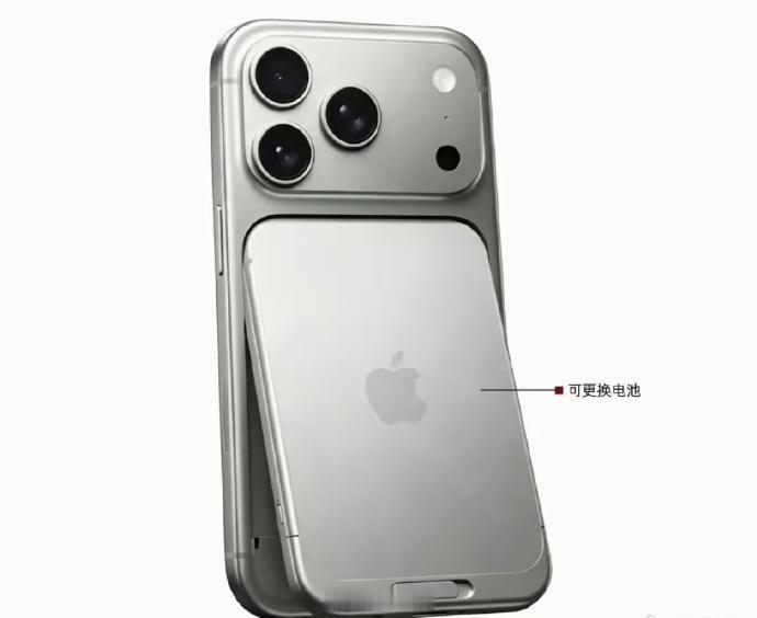 如果iPhone真要做成可更换电池，我感觉它会把电池一分为二，一半是内置电池、一