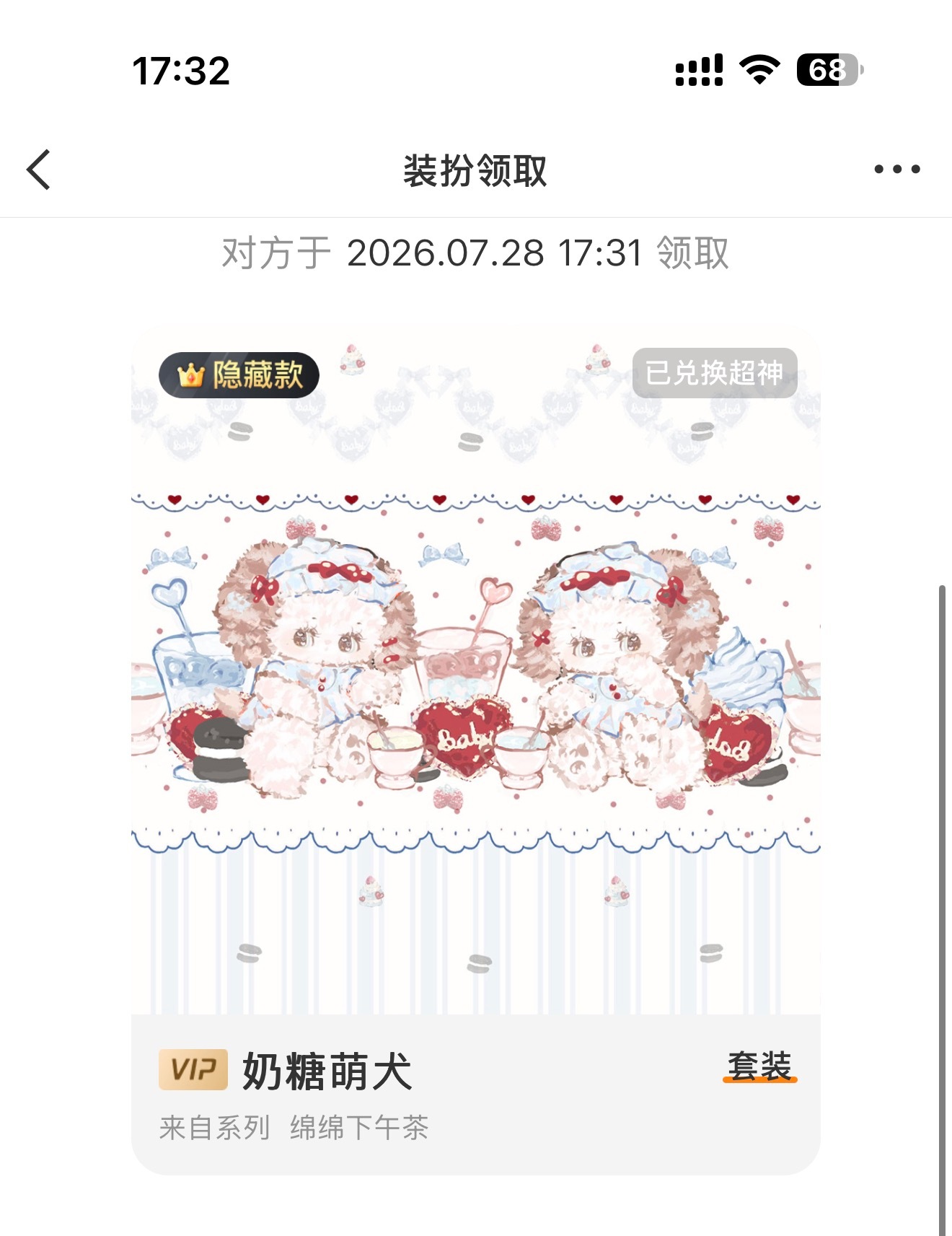 开了(´･ω･`) 