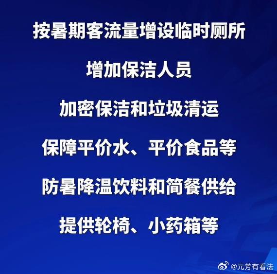 最近，部分地方宣布取消了景区预约要求，不再要求事先网上预约。说实话，这个要求早就