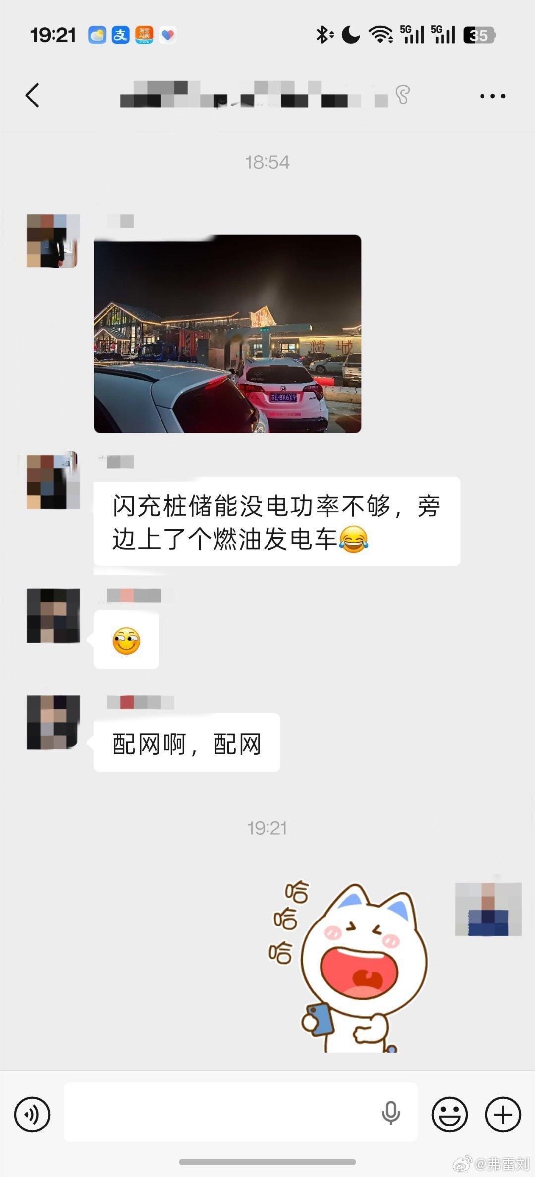 要么配网提升其实拉个储能车过来应急也许也不错那么还是要看谁家储能出货量大了[喵喵
