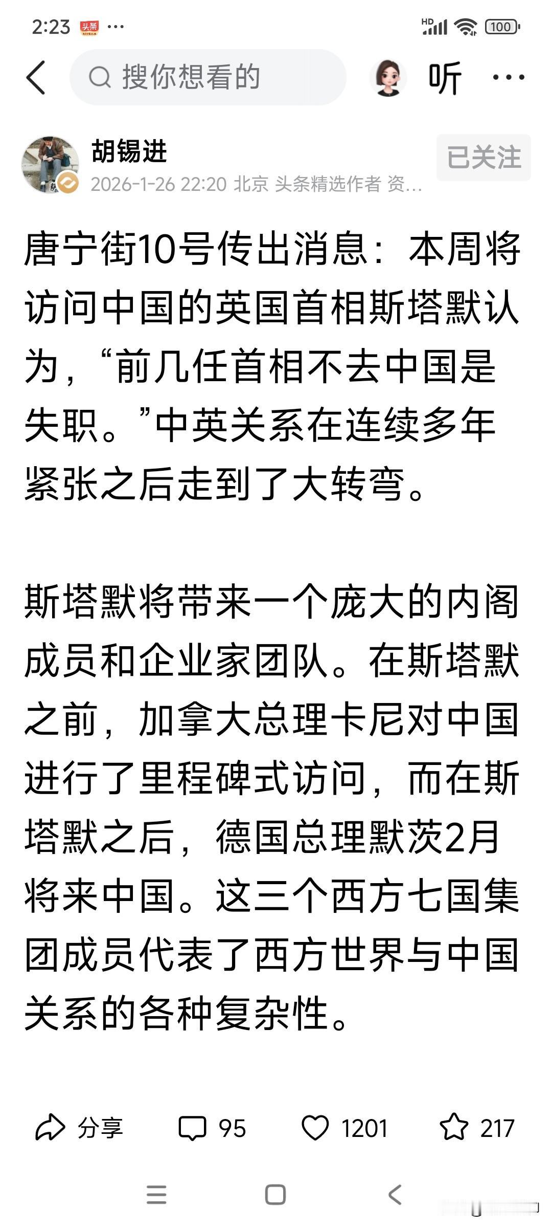 西方政治的模式往往最后走上政党对立，利益对抗，甚至被国外利用，政局不稳对于外交政