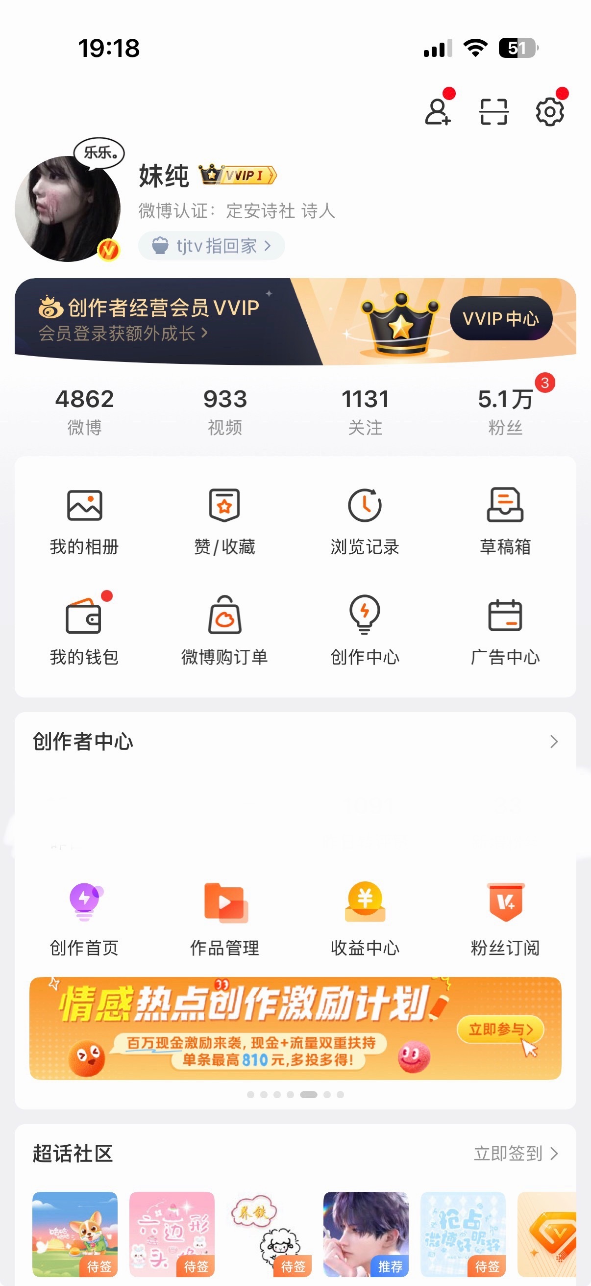 大眼bug咋这么多我的导航栏呢[费解] ​​​