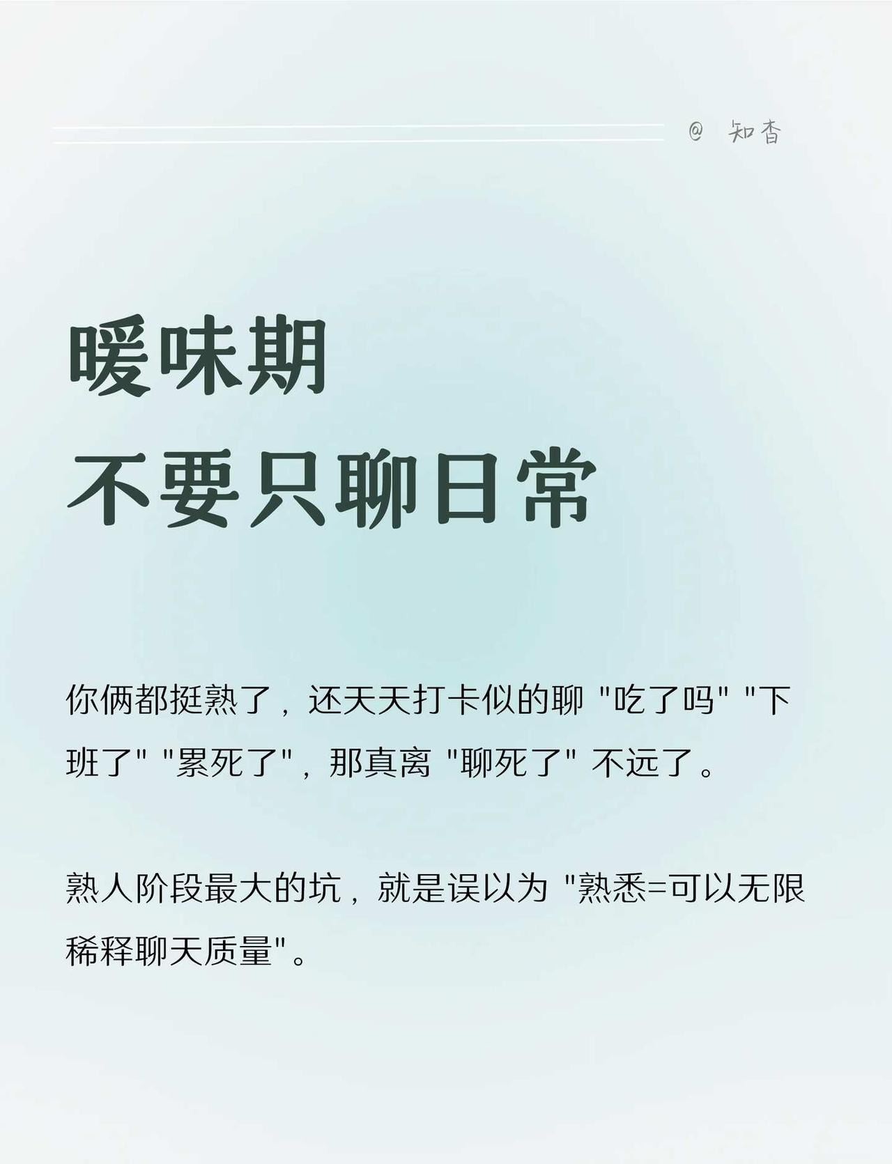暧昧期不要只聊日常
上海蓝调时分的紫藤萝瀑布 大大方方的做自己 暧昧 上海生活 