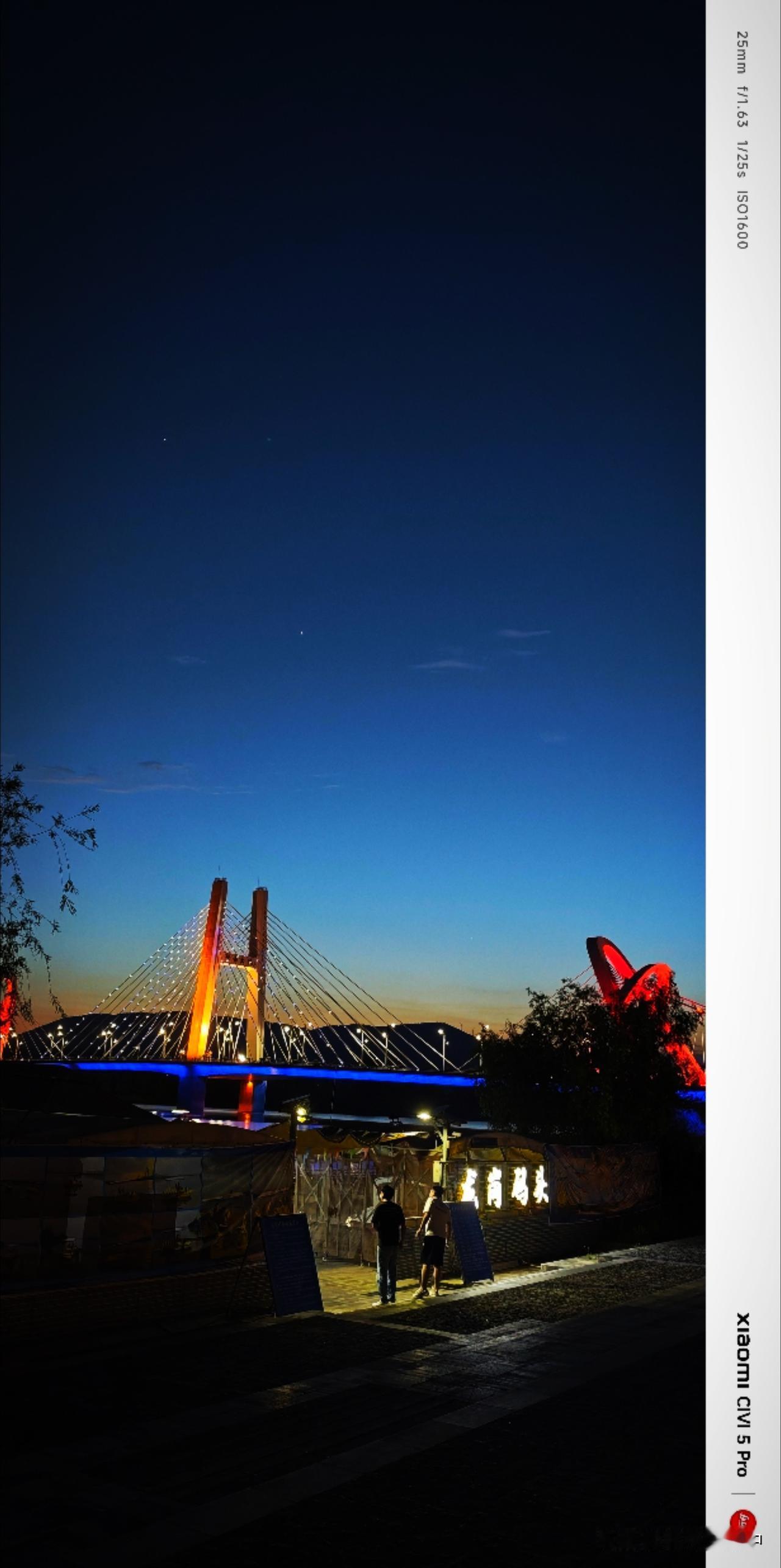 夜幕如盖，星辰如天上仙人指尖漏下的黄金，一星一点，熠熠生辉。夏日炙人，如何游？“