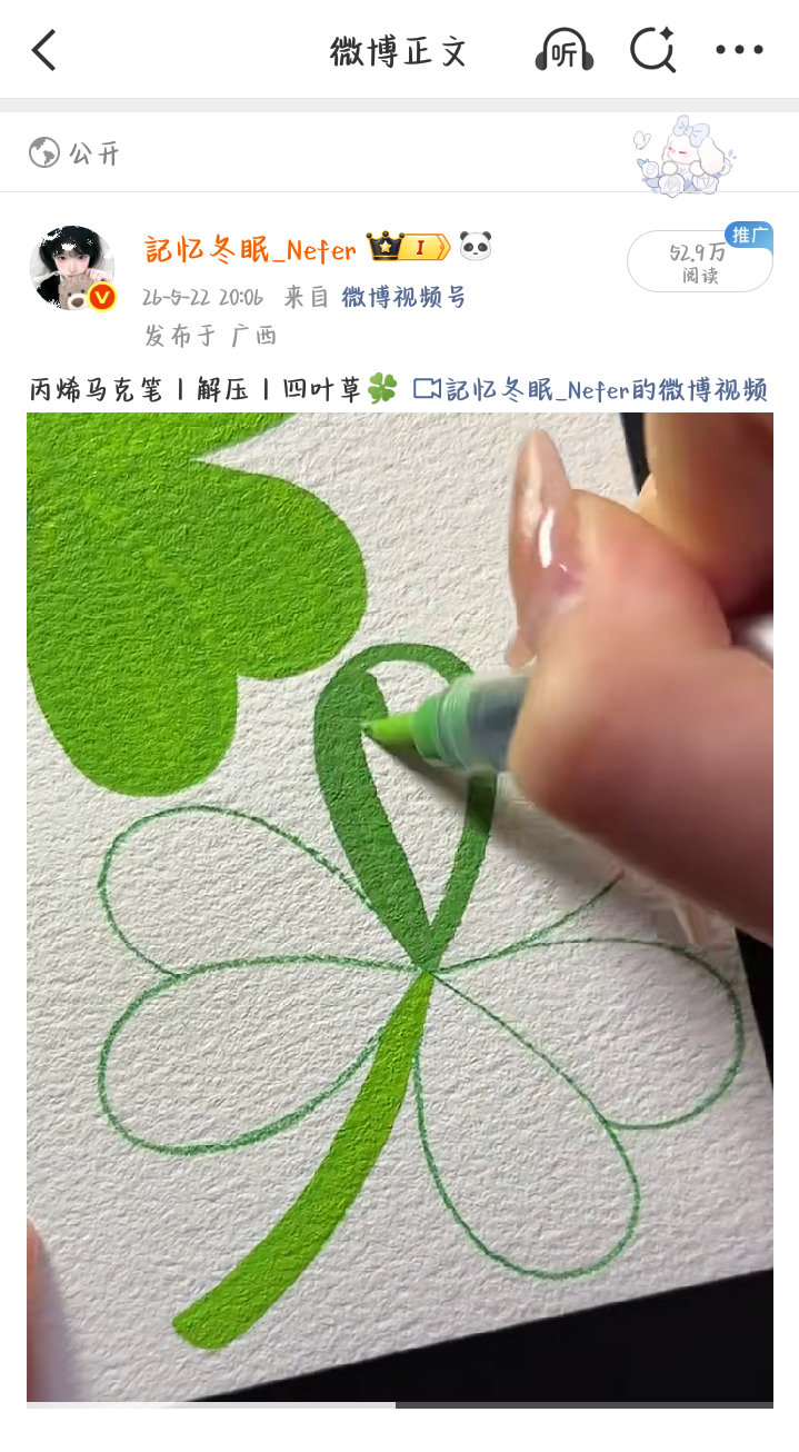 最近发的ydl最高的三条