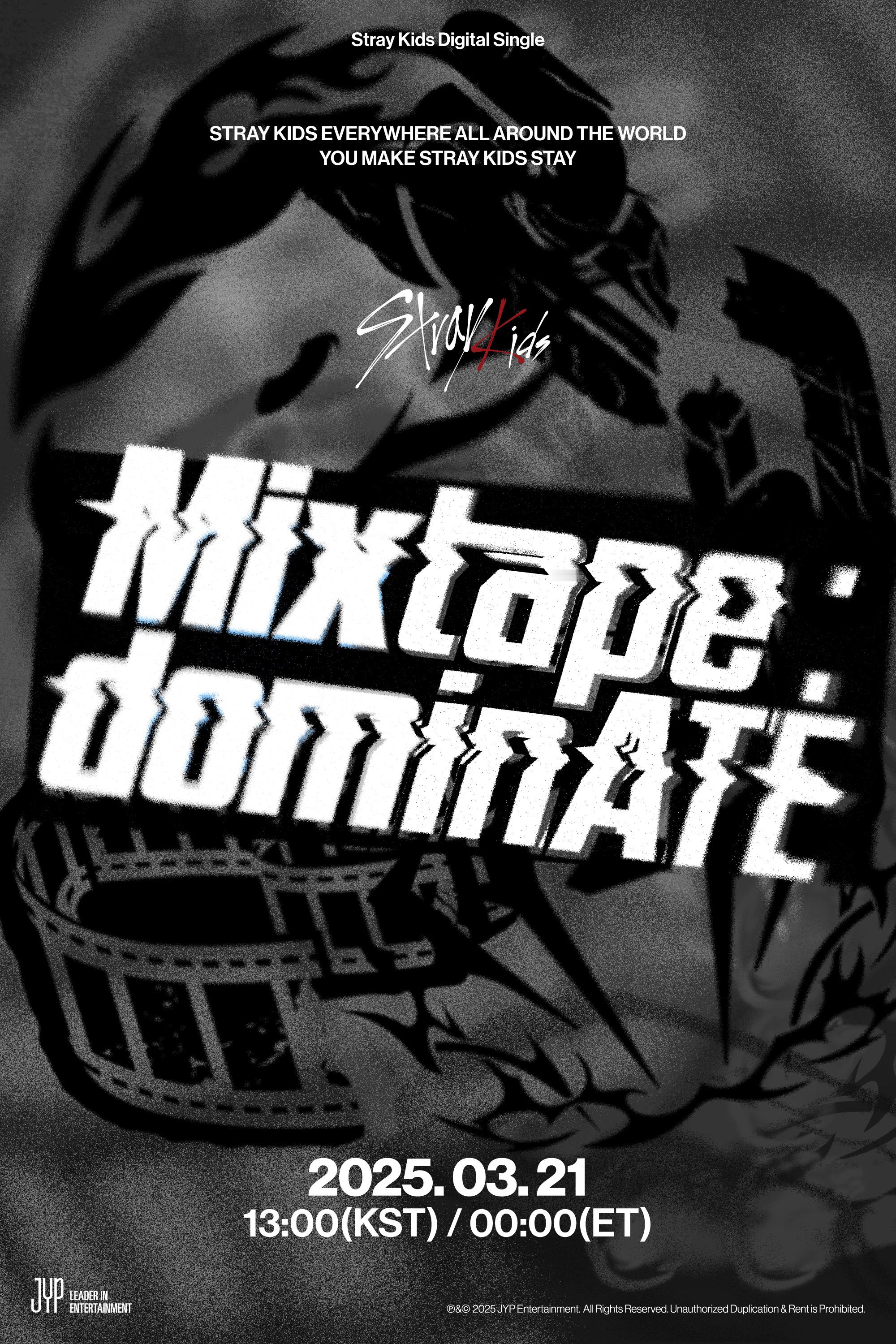 Stray Kids《Mixtape : dominATE》将于3.21日发行，