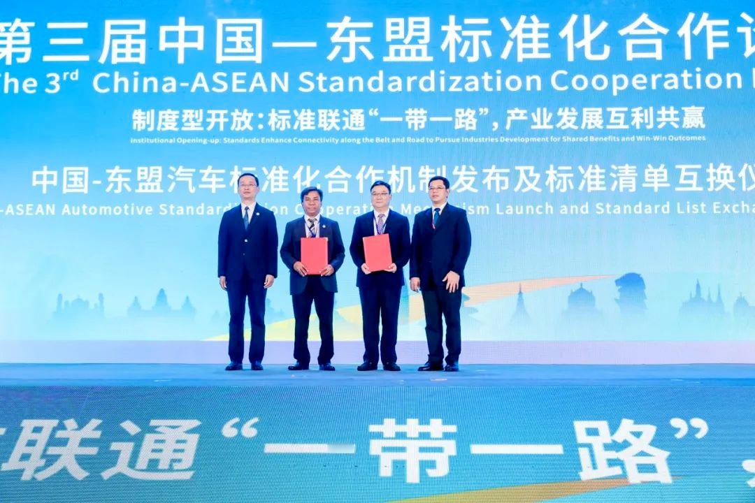 中国与东盟发布第二轮电动汽车标准清单，互换139项中国标准与95项东盟标准，覆盖