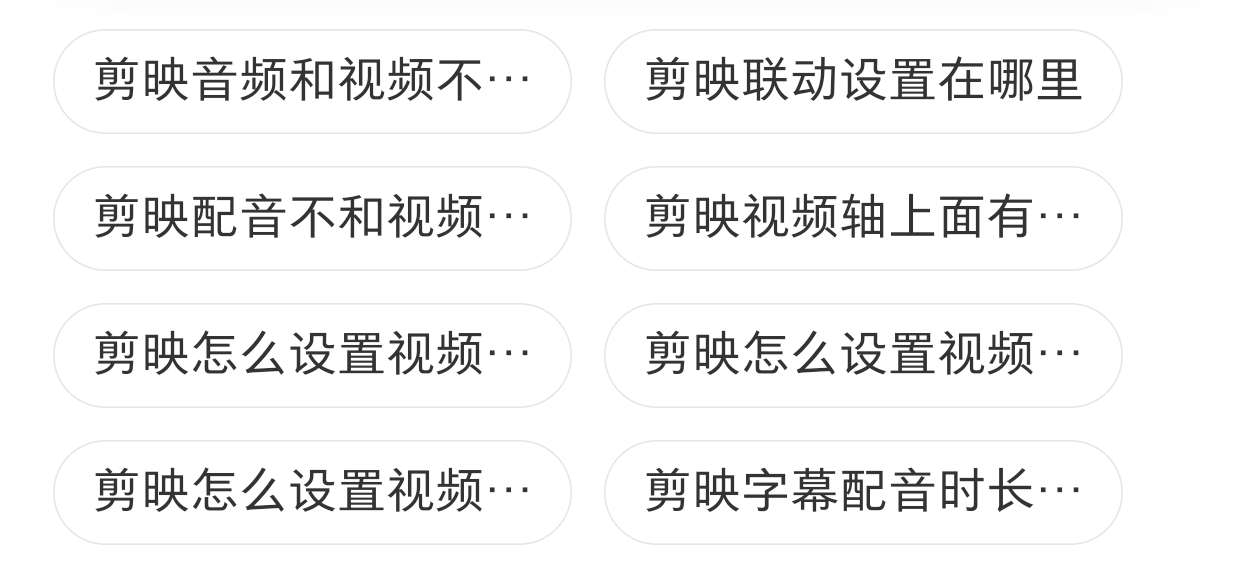 数媒私了谁敢看我的搜索 