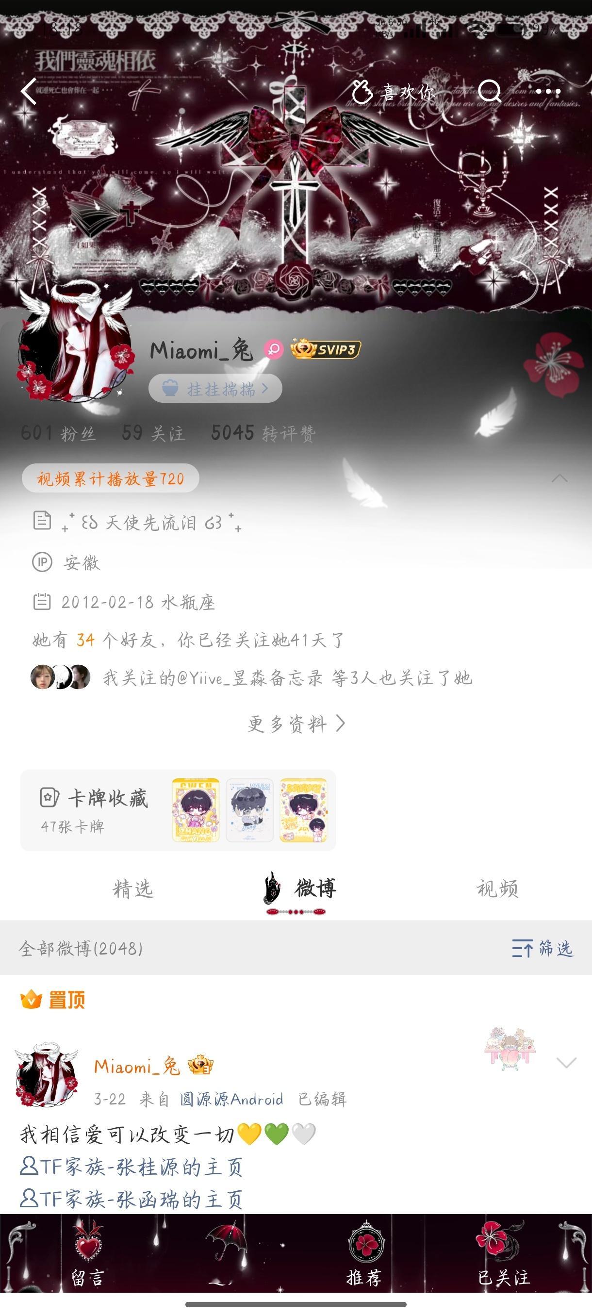 单取咔网页链接  专栏 · 单取