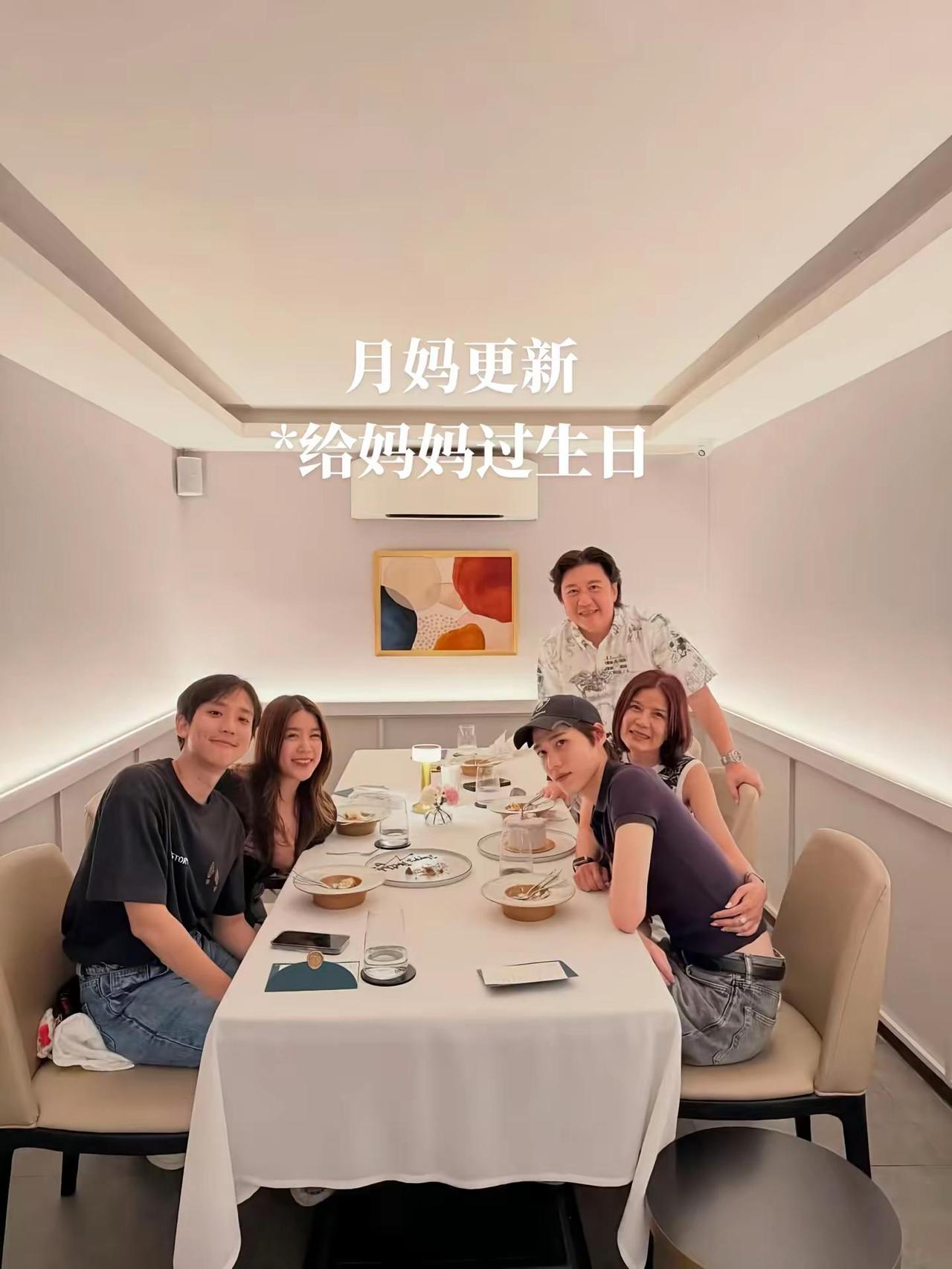 终于看见新鲜的pp了。pp一大家人在一起给妈妈庆生🎂🎉好幸福🥰ppkrit