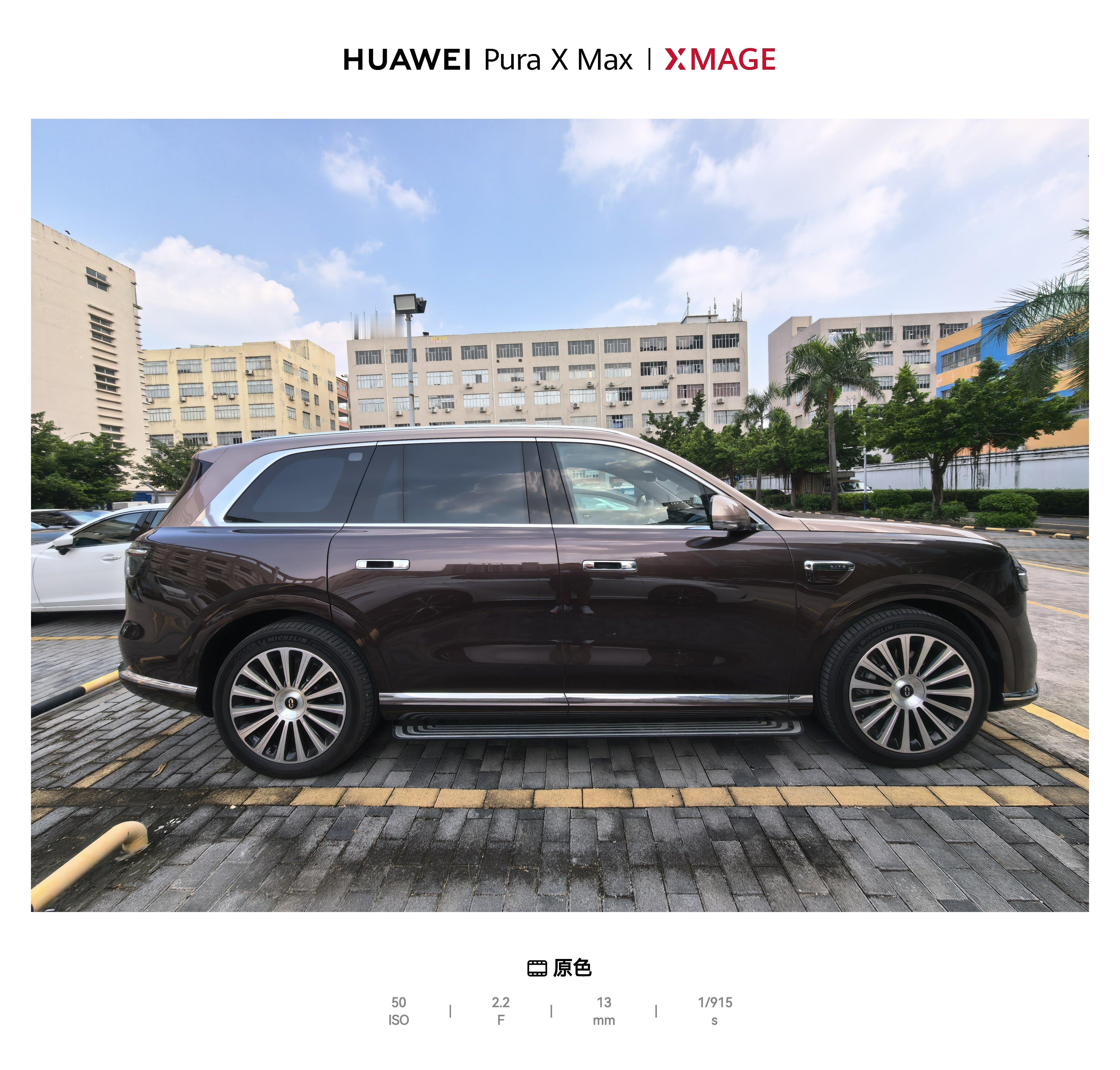 开了几天的问界M9Ultra，非常好开等等我的M9 Ultimate内饰细节提升