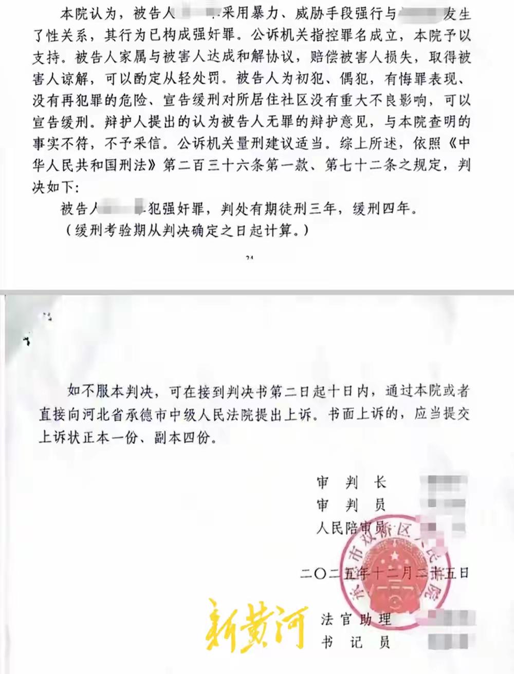 现在女子想告男子强奸实在是太容易了，利用告男子强奸达到报复男子和敲诈勒索的目的也