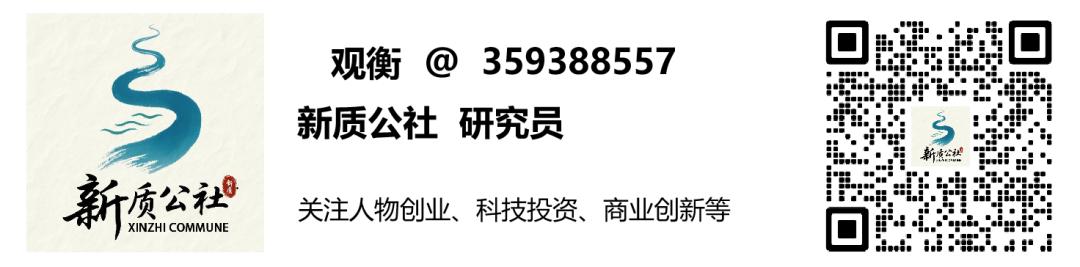 成立不到一年，连融两轮！这家浙大系芯片公司，要为商业航天造“芯”
 作者：北塘河