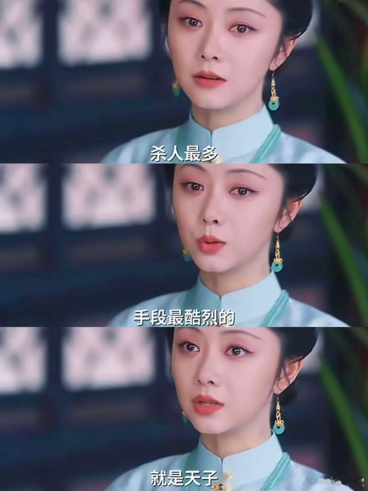 兰香产女兰香如故金陵又多了一个笑料 金陵这波操作真的绝，紧张和搞笑无缝切换，林大
