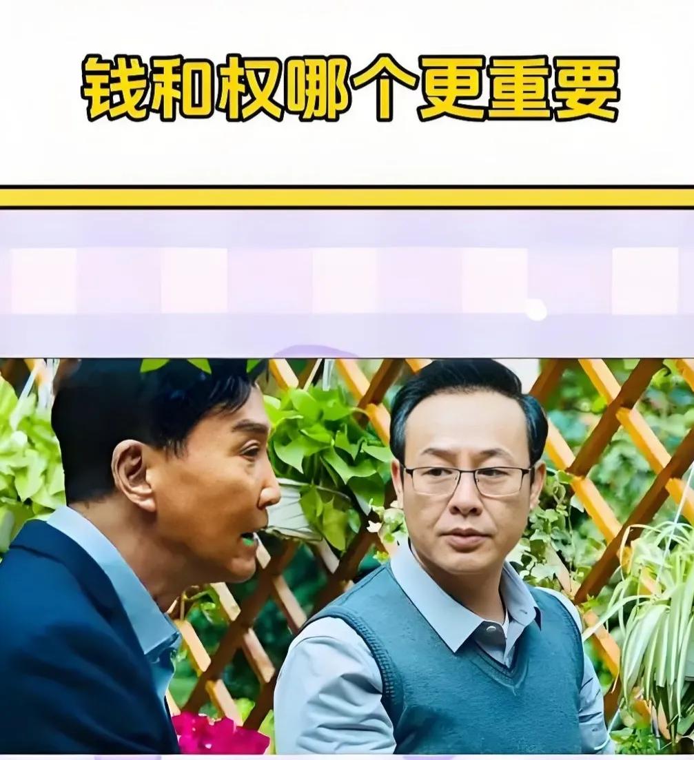 金钱与权力的差别，普通人往往会认知有误，释永信所举的一个例子，便深得二者本质上的