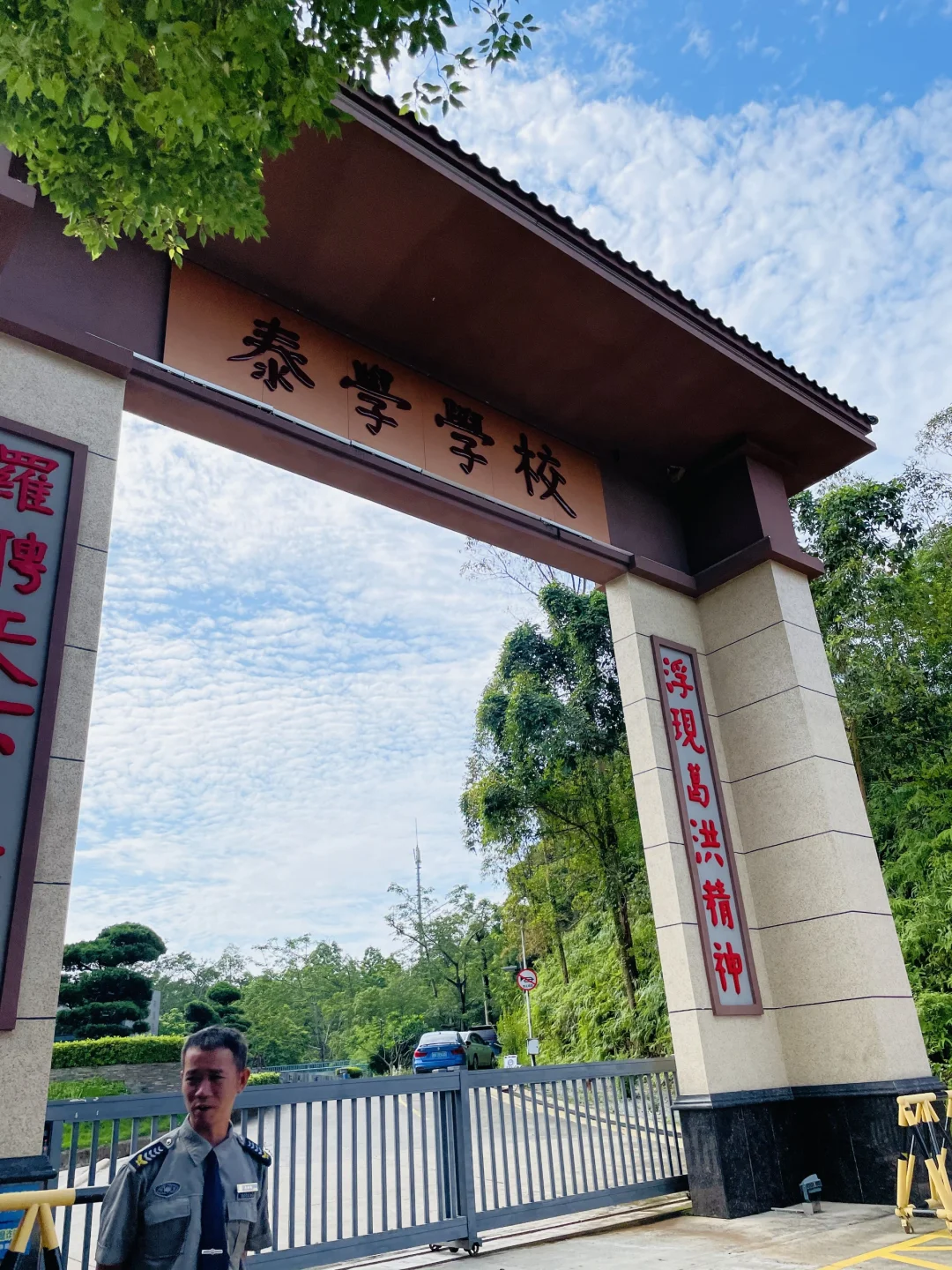泰学道德经的学习之旅｜保持常無