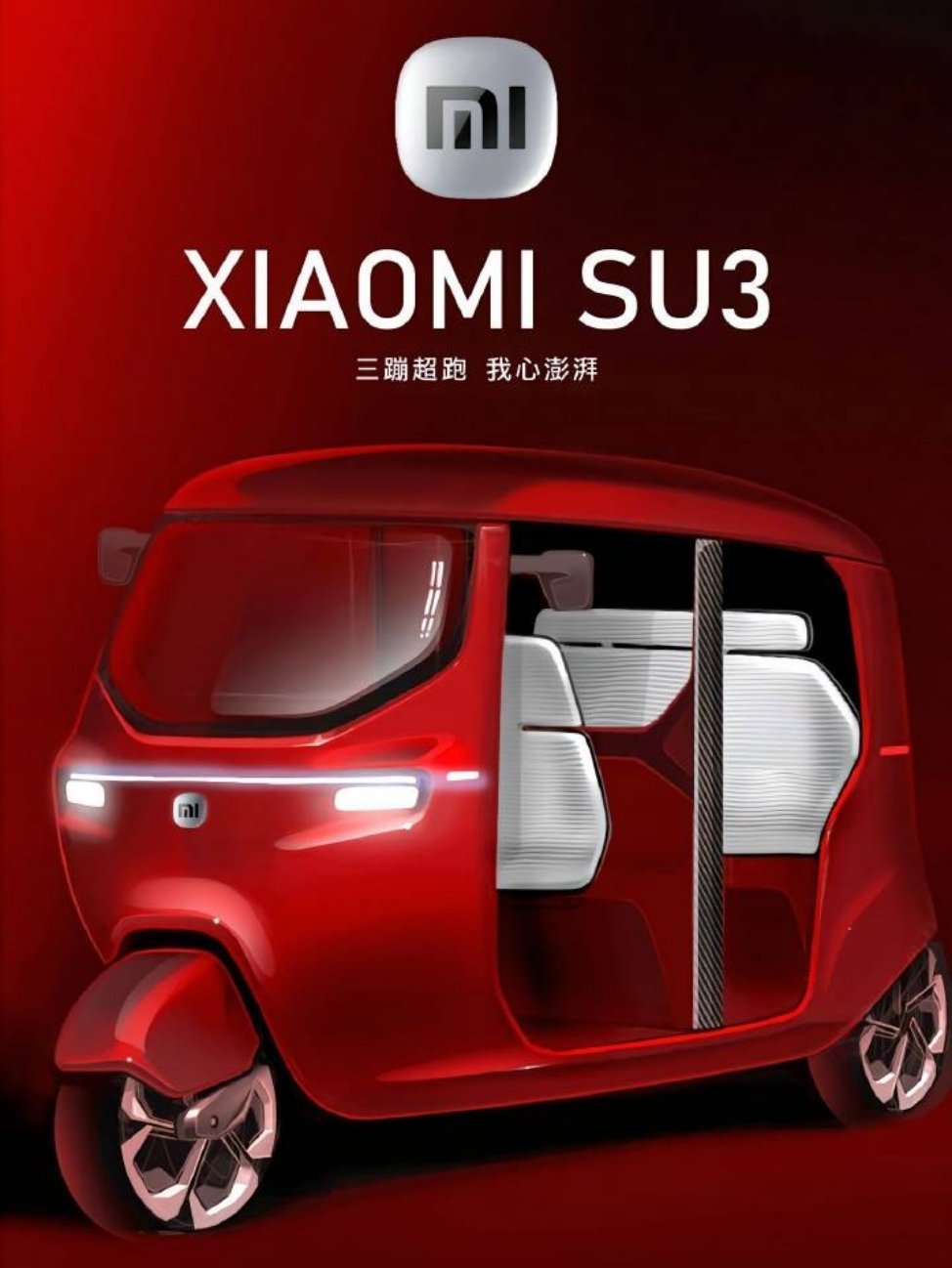 小米什么时候出类似于蔚来萤火虫那样的小车？我很想买。[挖鼻][挖鼻][挖鼻] ​