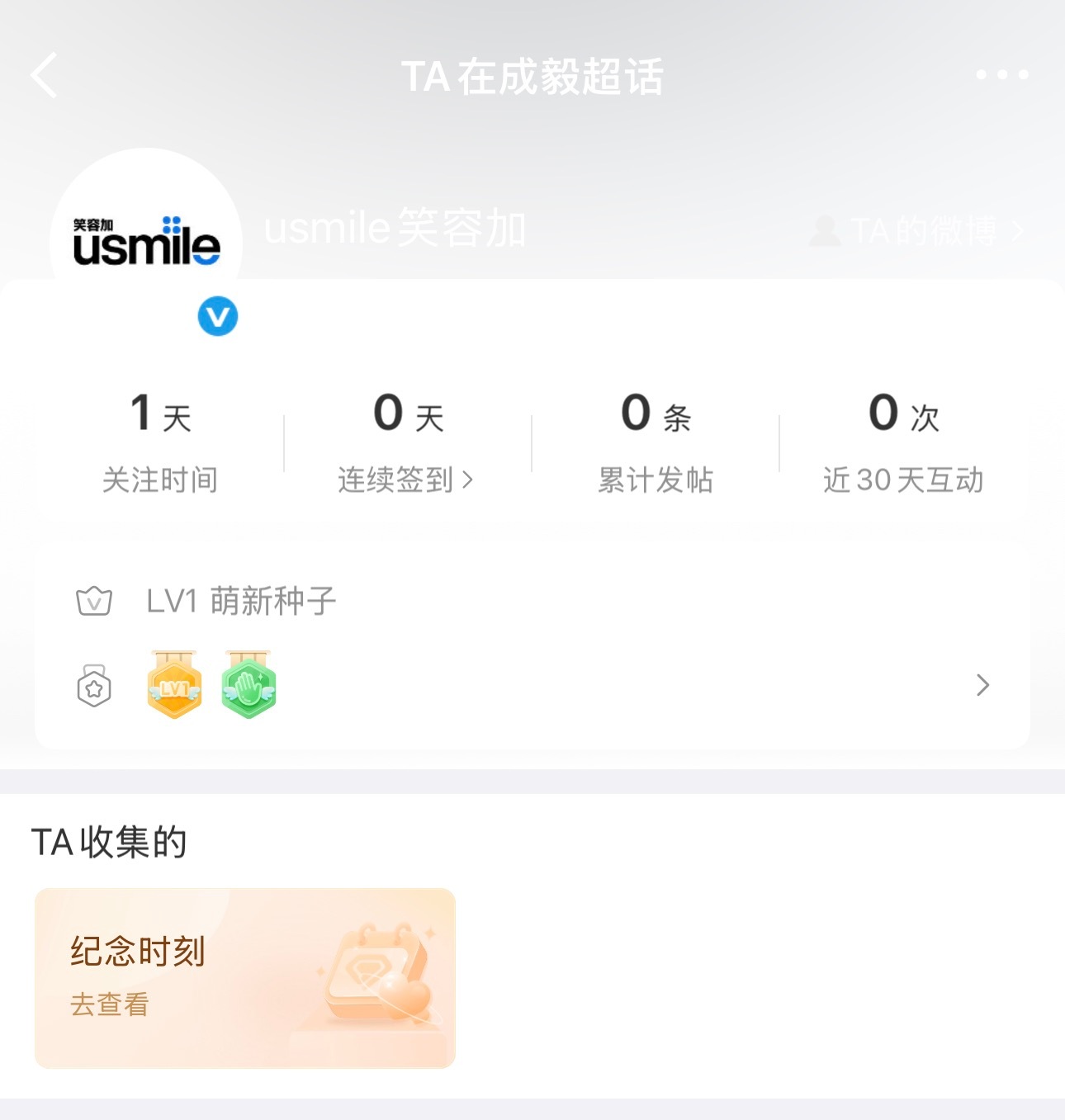 欢迎萌新果果那就静候佳音，坐等官宣了 