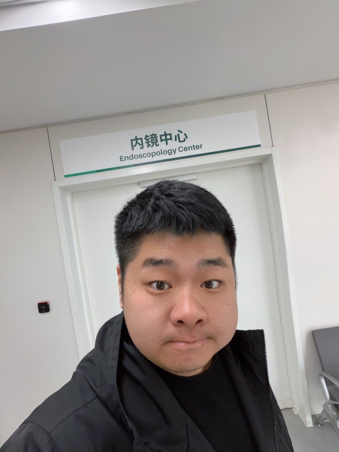 胃肠镜，走起！ 